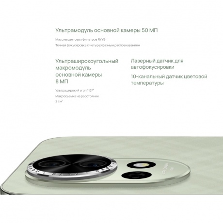 Смартфон Huawei Nova 13 12/512Gb White - фото 20