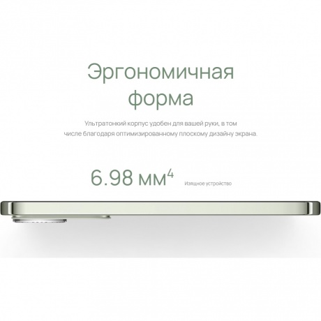 Смартфон Huawei Nova 13 12/512Gb White - фото 21