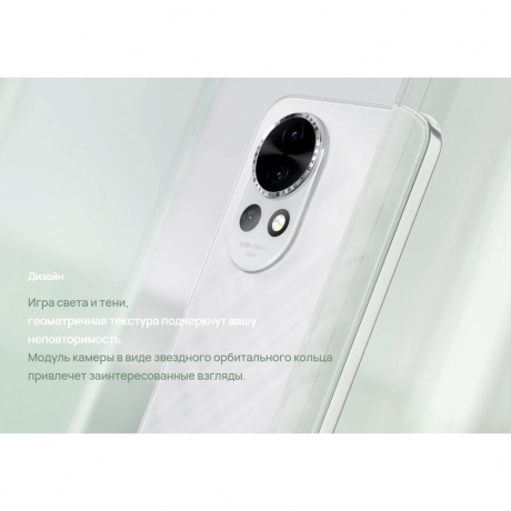 Смартфон Huawei Nova 13 12/512Gb White - фото 23