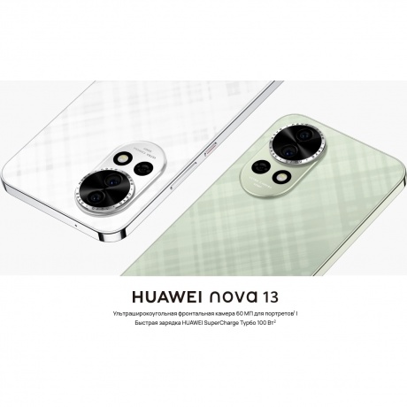 Смартфон Huawei Nova 13 12/512Gb White - фото 25