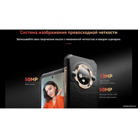 Смартфон Blackview BL9000 5G 12/512Gb Black - фото 20