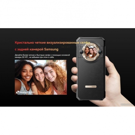 Смартфон Blackview BL9000 5G 12/512Gb Black - фото 8