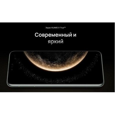 Смартфон Huawei Mate 70 Pro 12/512Gb Black - фото 21