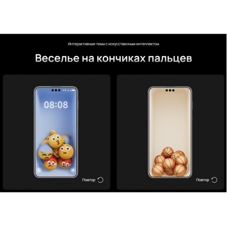 Смартфон Huawei Mate 70 Pro 12/512Gb Black - фото 26