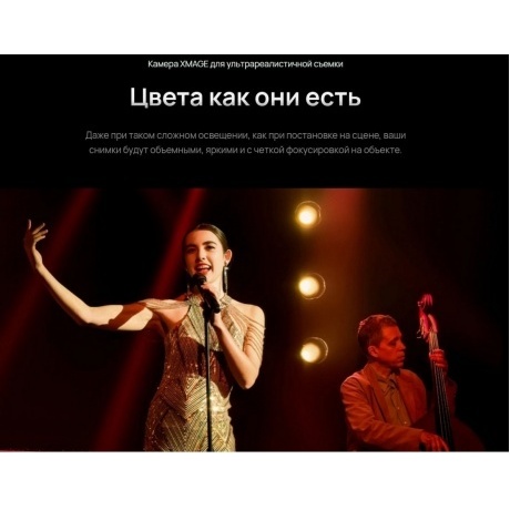 Смартфон Huawei Mate 70 Pro 12/512Gb Black - фото 27