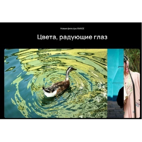 Смартфон Huawei Mate 70 Pro 12/512Gb Black - фото 33