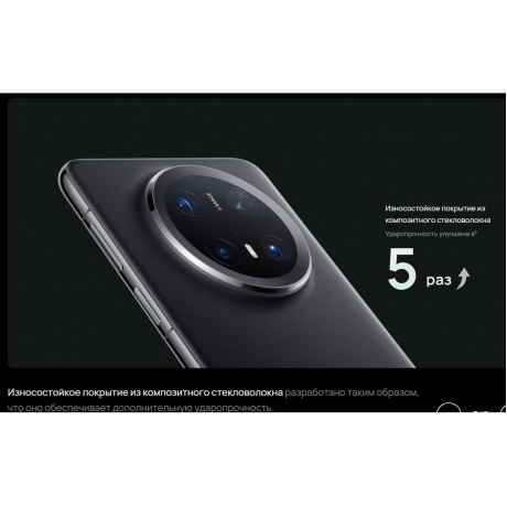 Смартфон Huawei Mate 70 Pro 12/512Gb Green - фото 23