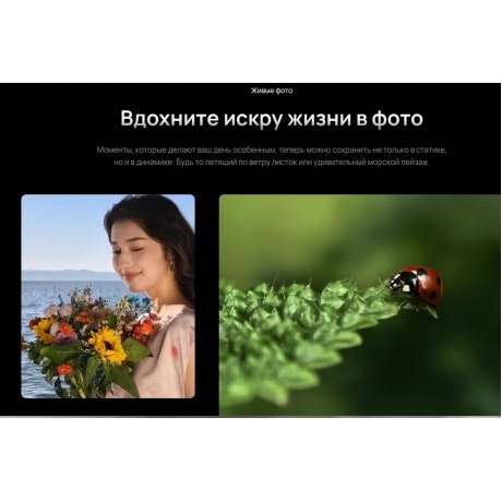 Смартфон Huawei Mate 70 Pro 12/512Gb Green - фото 32