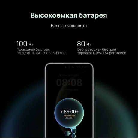 Смартфон Huawei Mate 70 Pro 12/512Gb Green - фото 36