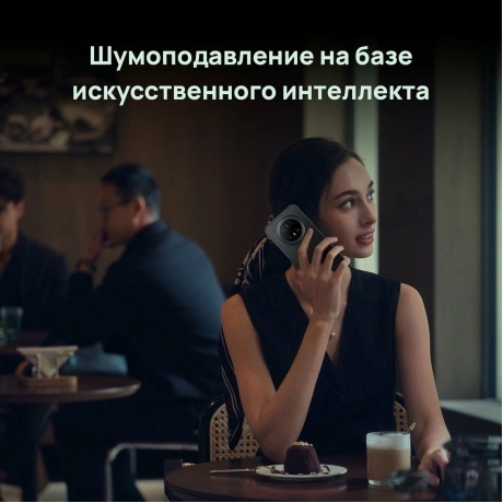 Смартфон Huawei Mate 70 Pro 12/512Gb Green - фото 41