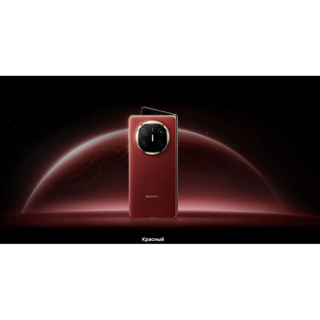 Смартфон Huawei Mate X6 12/512Gb Red - фото 28