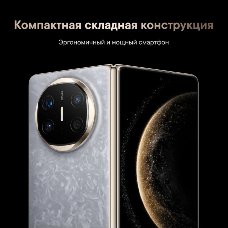 Смартфон Huawei Mate X6 12/512Gb Red - фото 32