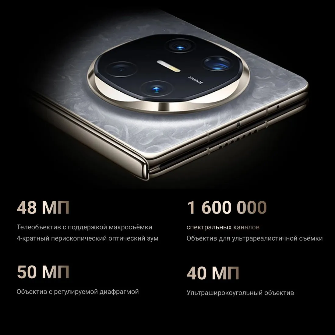 Смартфон Huawei Mate X6 12/512Gb Red - фото 34