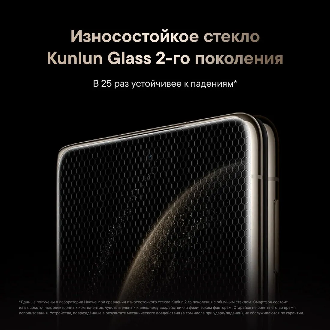Смартфон Huawei Mate X6 12/512Gb Red - фото 35