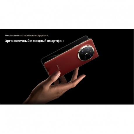 Смартфон Huawei Mate X6 12/512Gb Red - фото 38