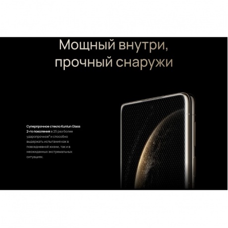 Смартфон Huawei Mate X6 12/512Gb Red - фото 44