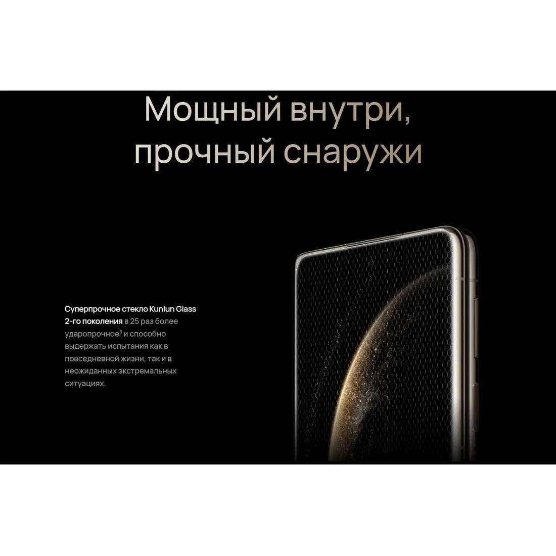 Смартфон Huawei Mate X6 12/512Gb Red - фото 44
