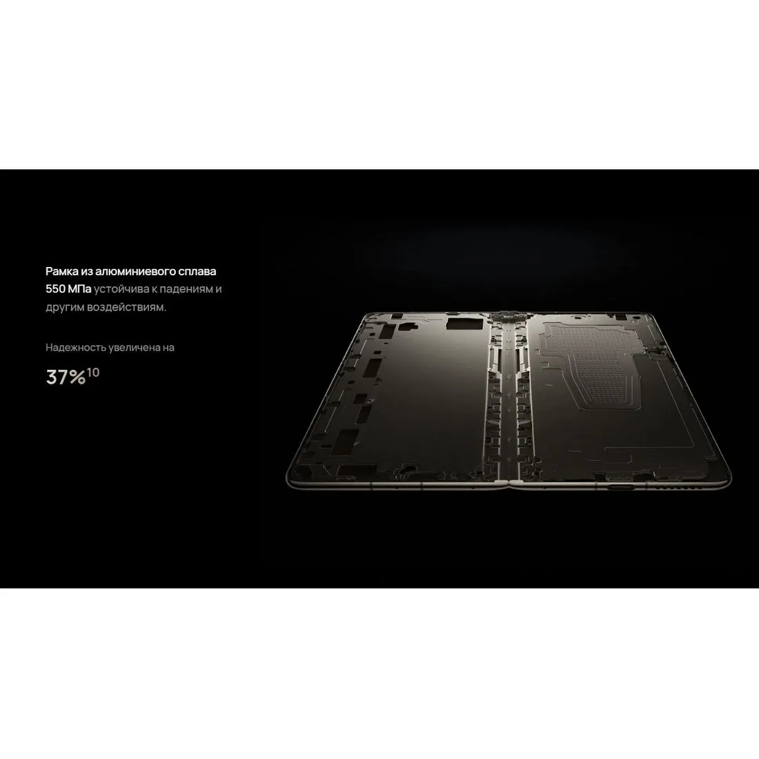 Смартфон Huawei Mate X6 12/512Gb Red - фото 45