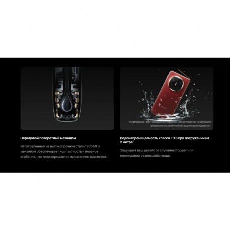 Смартфон Huawei Mate X6 12/512Gb Red - фото 46