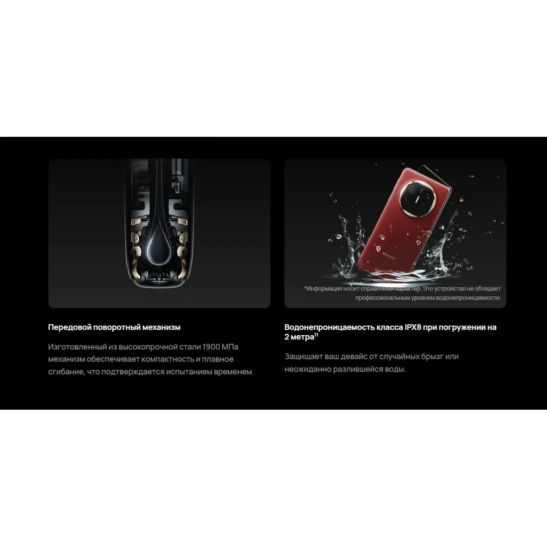 Смартфон Huawei Mate X6 12/512Gb Red - фото 46