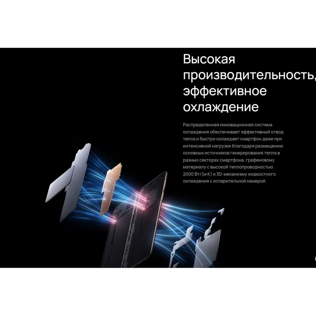 Смартфон Huawei Mate X6 12/512Gb Red - фото 47