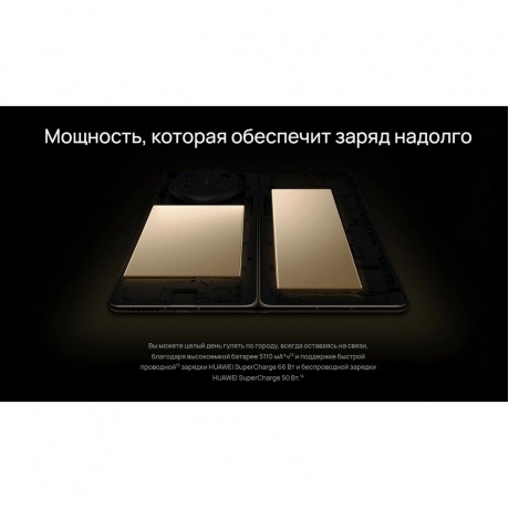 Смартфон Huawei Mate X6 12/512Gb Red - фото 48