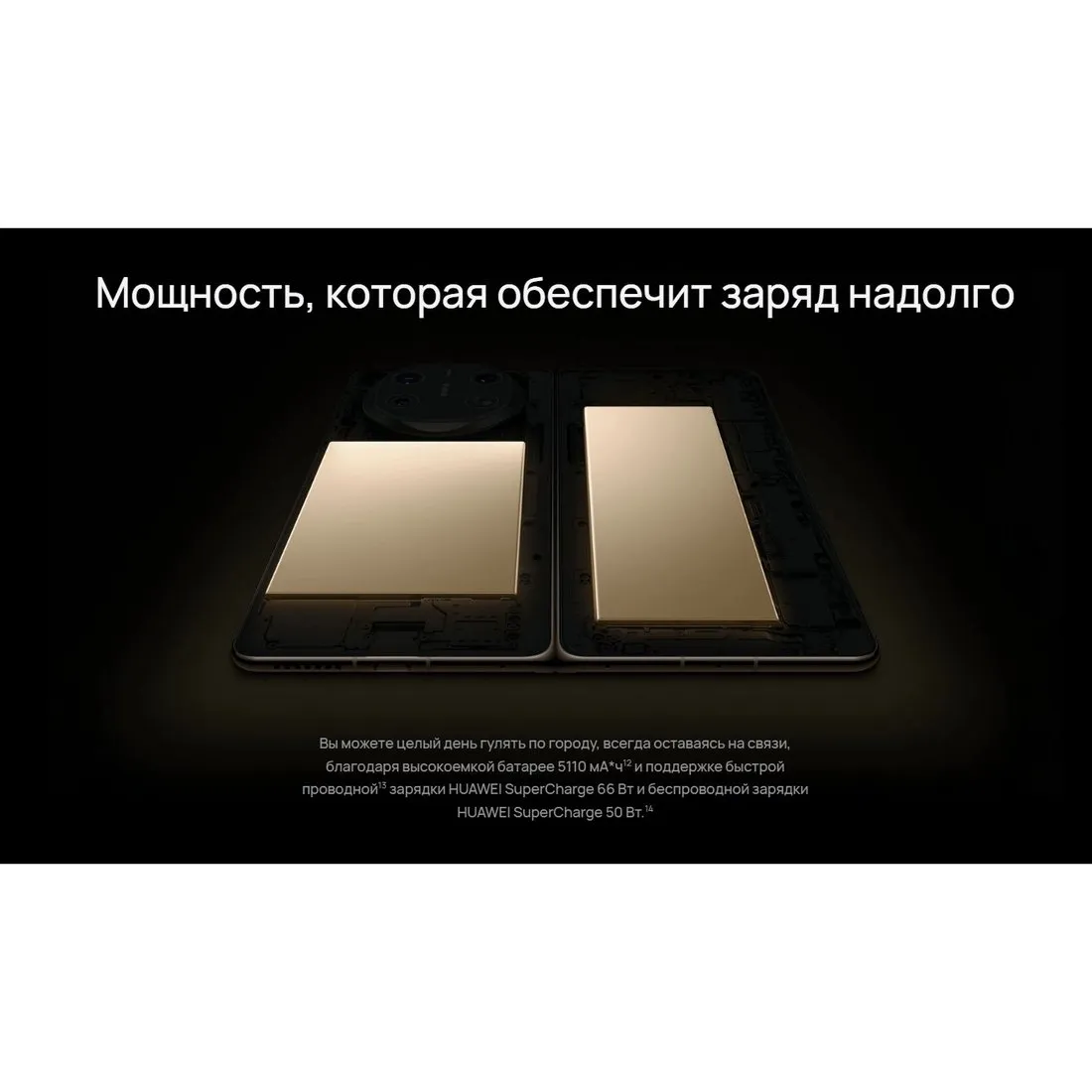 Смартфон Huawei Mate X6 12/512Gb Red - фото 48
