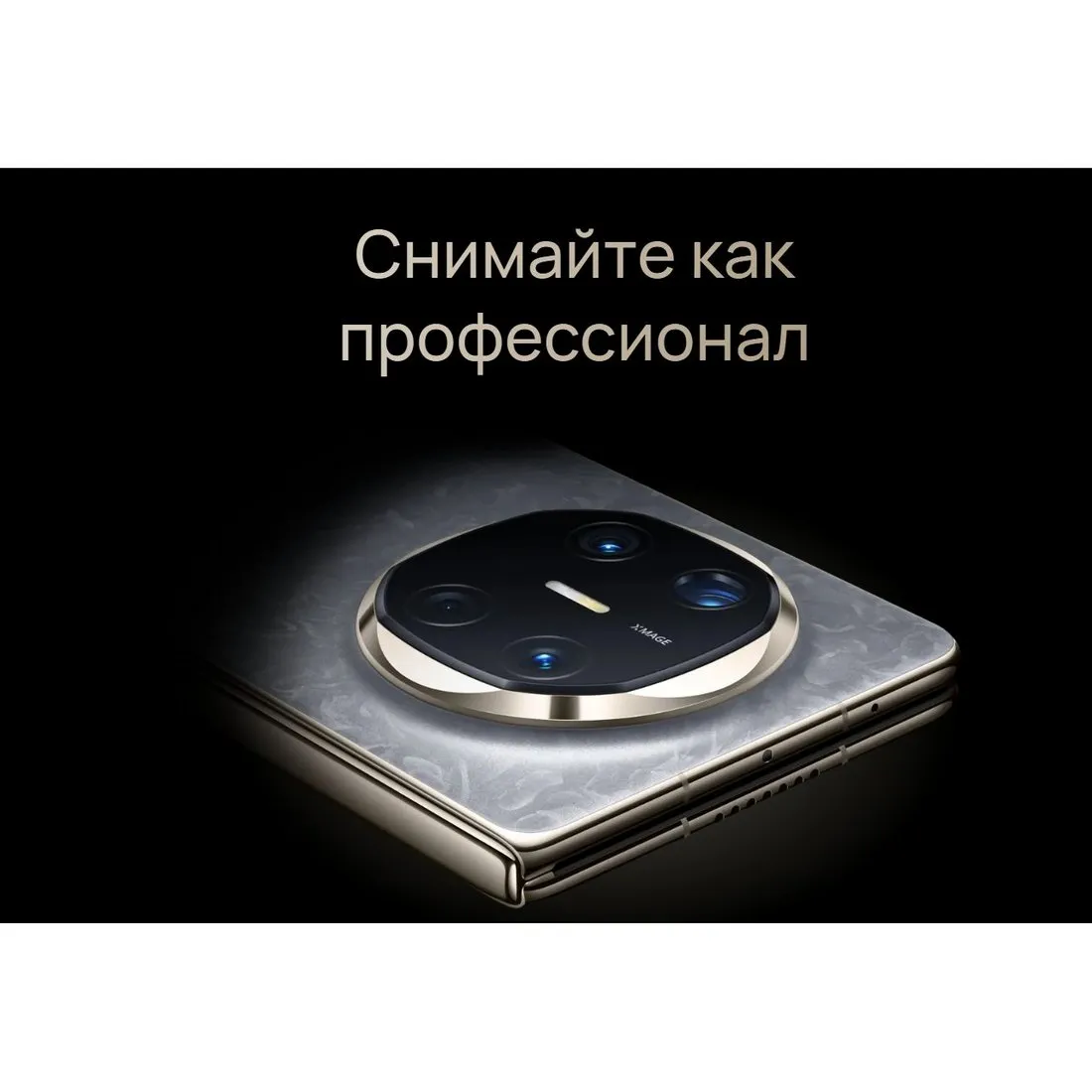 Смартфон Huawei Mate X6 12/512Gb Red - фото 49