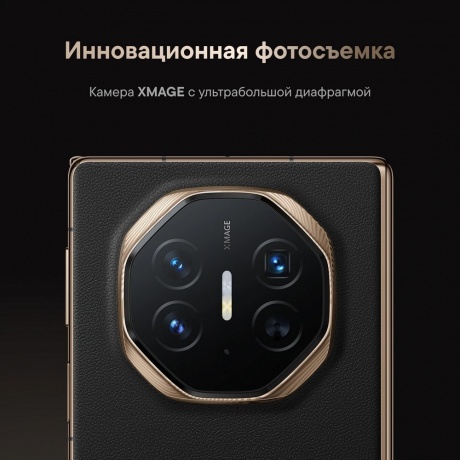 Смартфон Huawei Mate XT 16/1Tb Black - фото 24