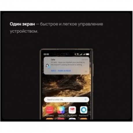Смартфон Huawei Mate XT 16/1Tb Red - фото 49