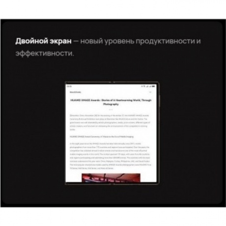 Смартфон Huawei Mate XT 16/1Tb Red - фото 50