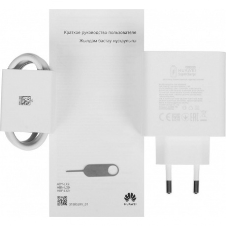 Смартфон Huawei Pura 70 Ultra 16/512Gb Brown - фото 12