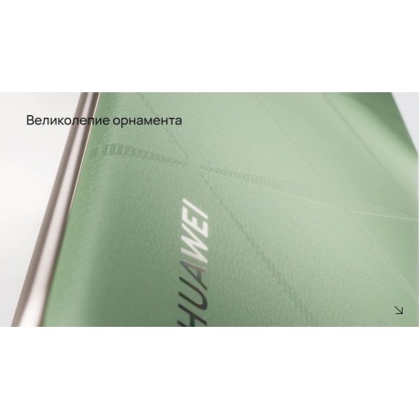 Смартфон Huawei Pura 70 Ultra 16/512Gb Brown - фото 16