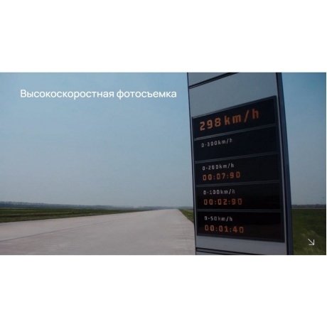 Смартфон Huawei Pura 70 Ultra 16/512Gb Brown - фото 17