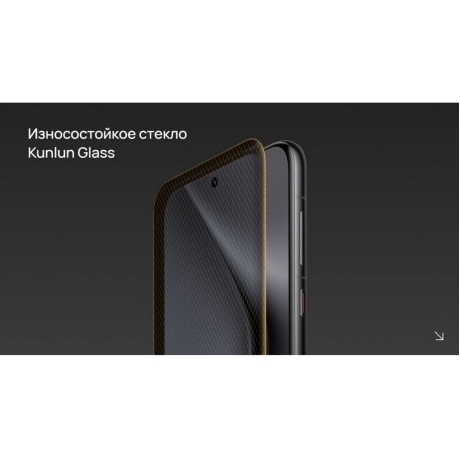 Смартфон Huawei Pura 70 Ultra 16/512Gb Brown - фото 19