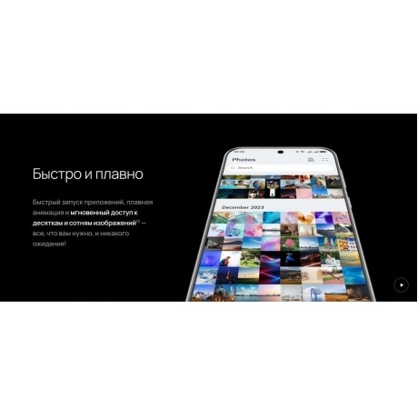 Смартфон Huawei Pura 70 Ultra 16/512Gb Brown - фото 36