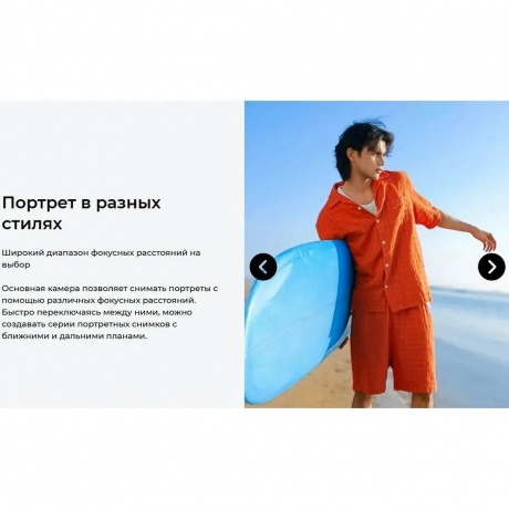 Смартфон Tecno Camon 40 12/256Gb Black - фото 25