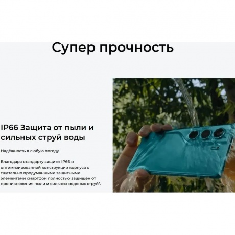 Смартфон Tecno Camon 40 12/256Gb Black - фото 46