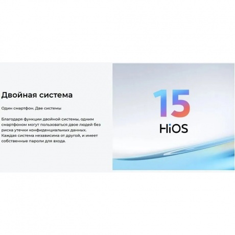 Смартфон Tecno Camon 40 12/256Gb Black - фото 48