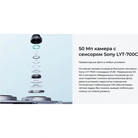 Смартфон Tecno Camon 40 12/256Gb White - фото 20