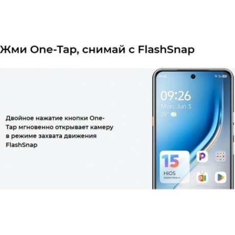 Смартфон Tecno Camon 40 12/256Gb White - фото 22