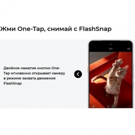 Смартфон Tecno Camon 40 12/256Gb White - фото 23