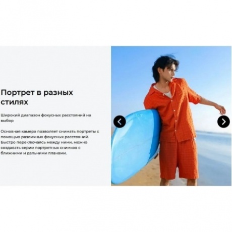 Смартфон Tecno Camon 40 12/256Gb White - фото 26