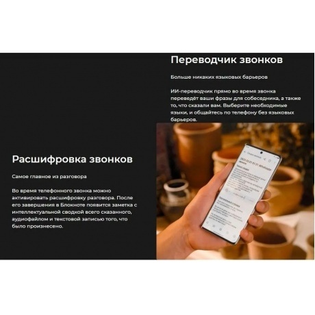 Смартфон Tecno Camon 40 12/256Gb White - фото 29
