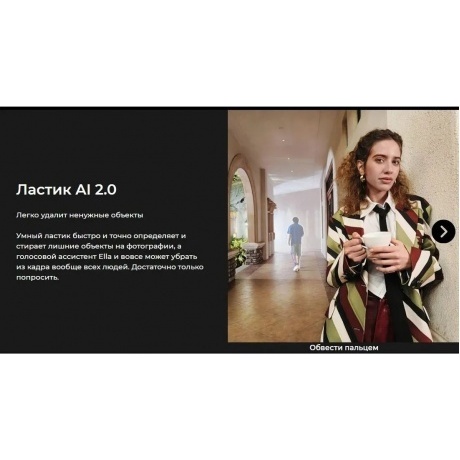 Смартфон Tecno Camon 40 12/256Gb White - фото 31