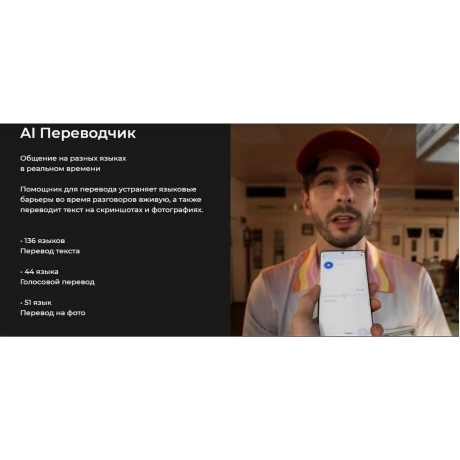 Смартфон Tecno Camon 40 12/256Gb White - фото 38