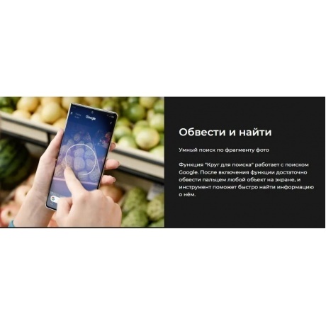 Смартфон Tecno Camon 40 12/256Gb White - фото 39