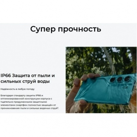 Смартфон Tecno Camon 40 12/256Gb White - фото 47