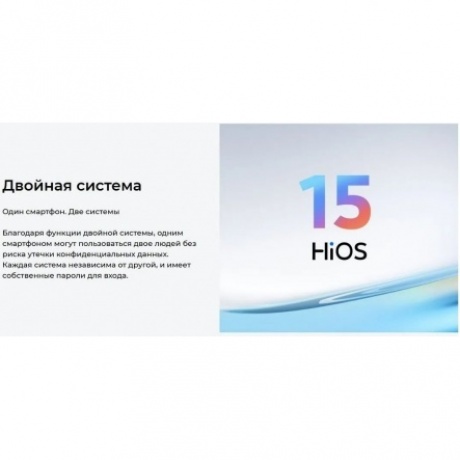 Смартфон Tecno Camon 40 12/256Gb White - фото 49