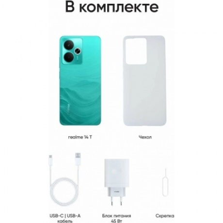 Смартфон Realme 14T 5G 12/256Gb Green - фото 8